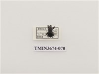 藏品(象鼻蟲(2))的圖片